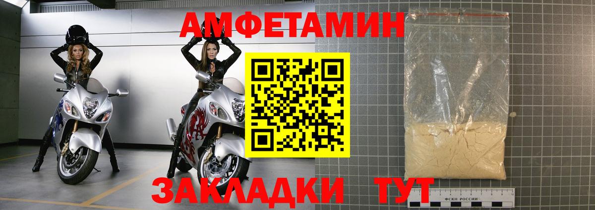 АМФ Розовый  Вход с VPN  АМФ  Лыткарино 