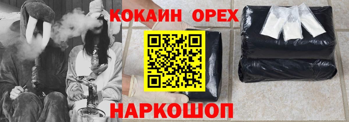 Cocaine 99% Лыткарино