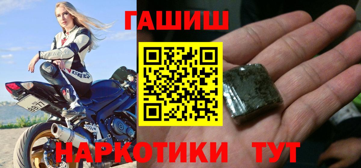 закладки  ГАШИШ Premium  Вход с VPN  Лыткарино  ГАШ убойный 