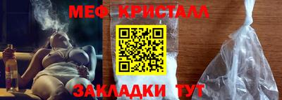 эйфоретик Ирбит