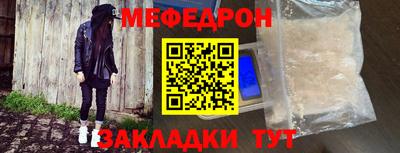 мескалин Изобильный