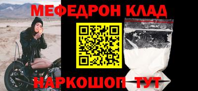 эйфоретик Ирбит