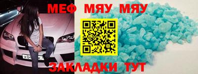 мескалин Изобильный
