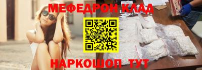 эйфоретик Ирбит