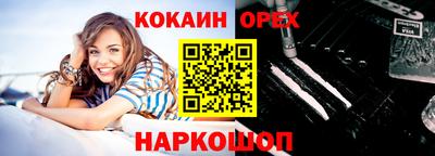 стаф Ипатово