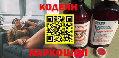 мескалин Изобильный