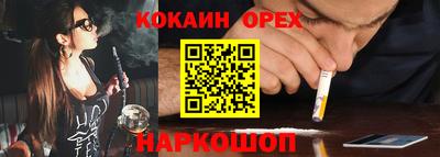 эйфоретик Ирбит