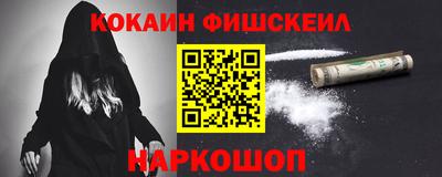 стаф Ипатово