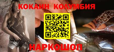 стаф Ипатово