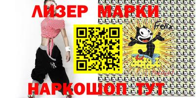эйфоретик Ирбит