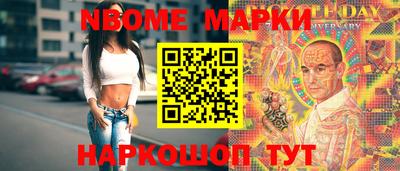 стаф Ипатово