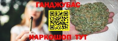 стаф Ипатово