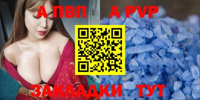эйфоретик Ирбит