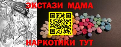 мескалин Изобильный