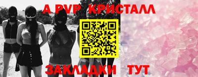 эйфоретик Ирбит