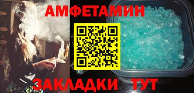 эйфоретик Ирбит