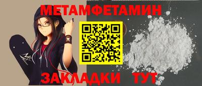 стаф Ипатово