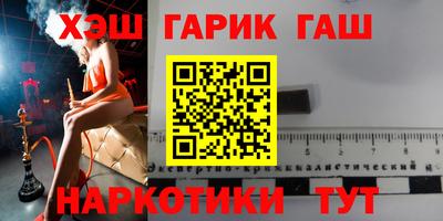 стаф Ипатово