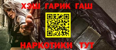 стаф Ипатово