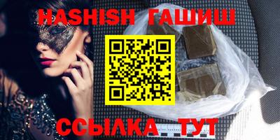 стаф Ипатово