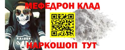 стаф Ипатово