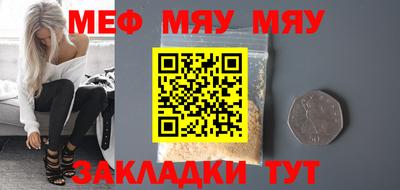 эйфоретик Ирбит