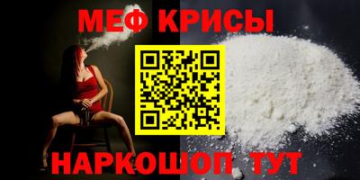 эйфоретик Ирбит