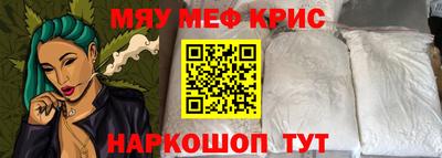 стаф Ипатово