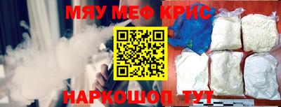 стаф Ипатово