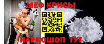 стаф Ипатово