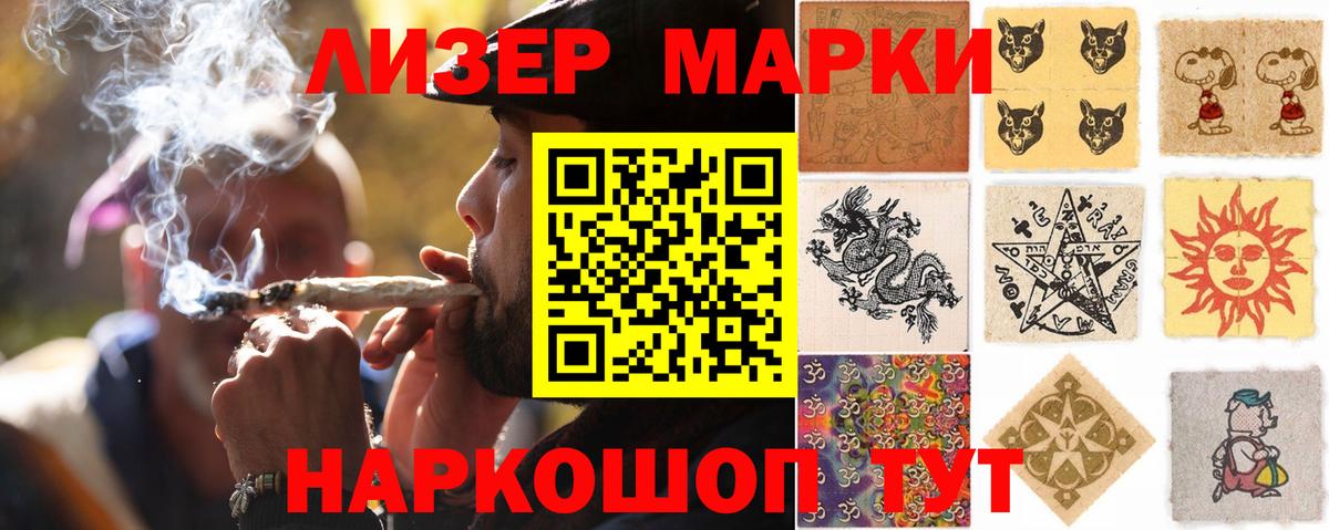 Лсд 25 экстази ecstasy  Вход с VPN  Лыткарино  гидра зеркало  Лсд 25 экстази кислота 