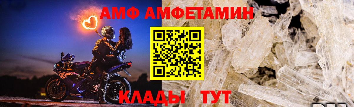 Метамфетамин мет Лыткарино