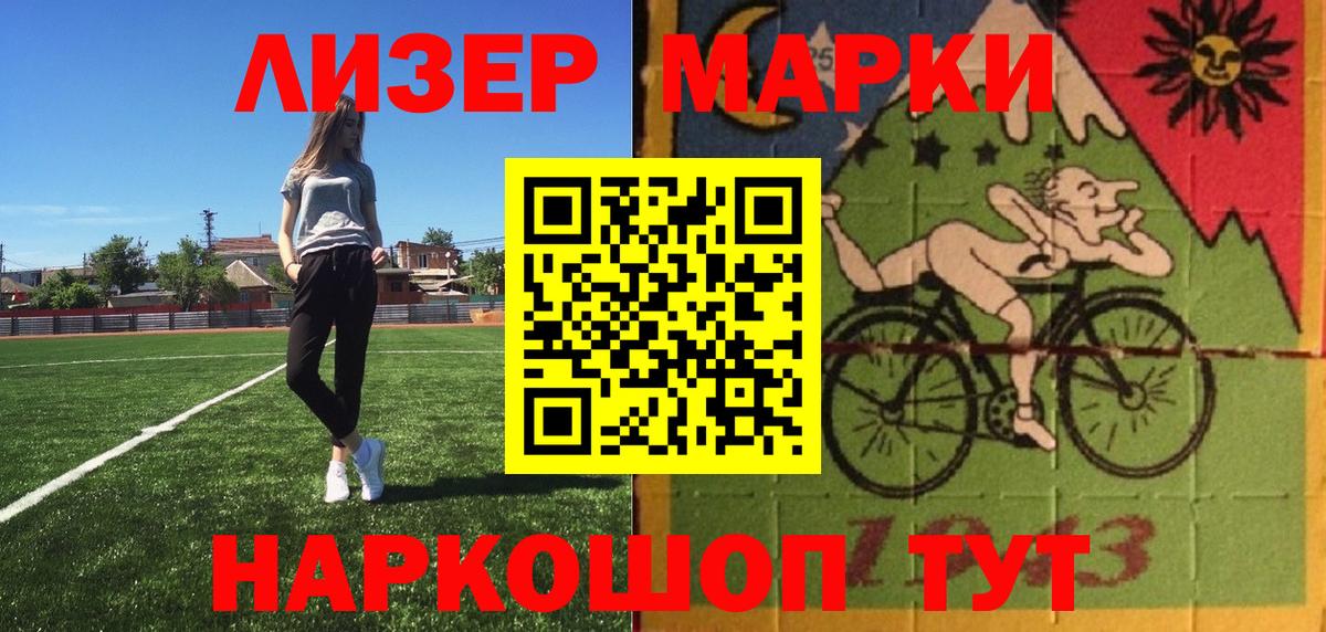 Марки N-bome 1,5мг  где продают   Лыткарино  Вход с VPN 