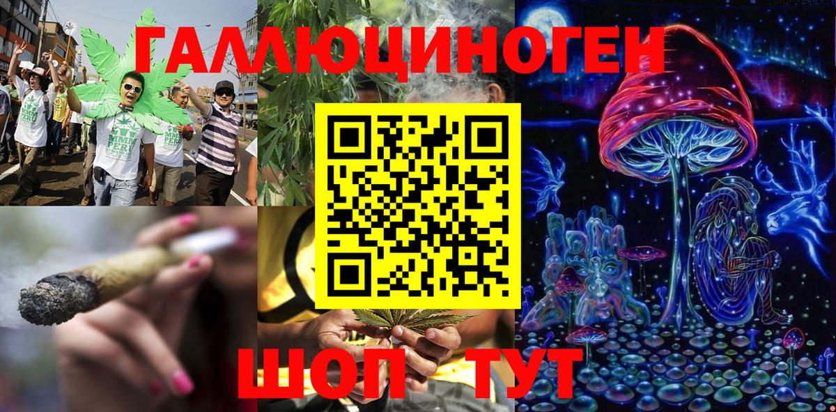 Псилоцибиновые грибы мухоморы  Псилоцибиновые грибы мухоморы  Лыткарино  Вход с VPN 