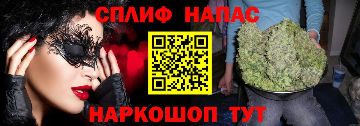 Шишки марихуана семена  Шишки марихуана VHQ  Вход с VPN  Канабис сатива  Лыткарино 
