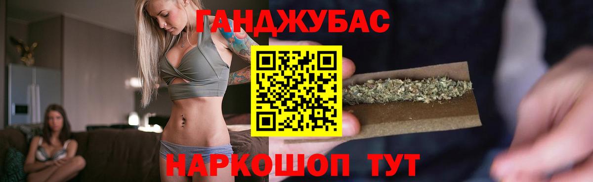 Канабис AK-47 Лыткарино